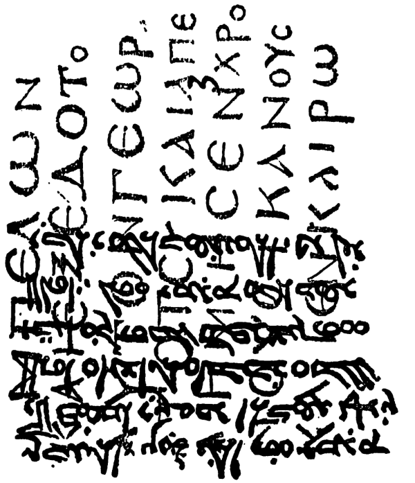 Example of a Palimpsest